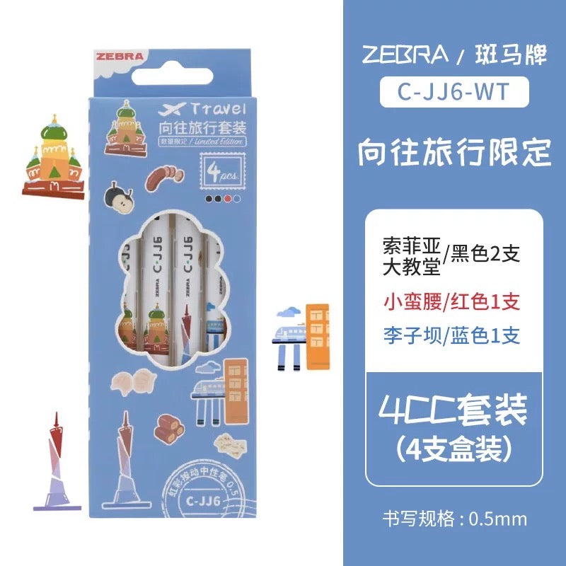 Zebra Pen Set Travel Series 4pcs - Black/Red/Blue ink