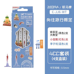 Zebra Pen Set Travel Series 4pcs - Black/Red/Blue ink