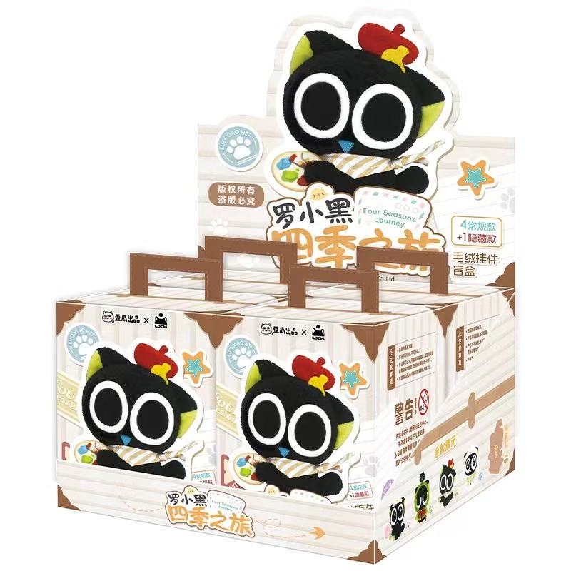 Tech & Toys - Little Black Cat Four Seasons Plush Key Ring Blind Box - Goodie Goodie