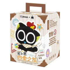 Tech & Toys - Little Black Cat Four Seasons Plush Key Ring Blind Box - Goodie Goodie