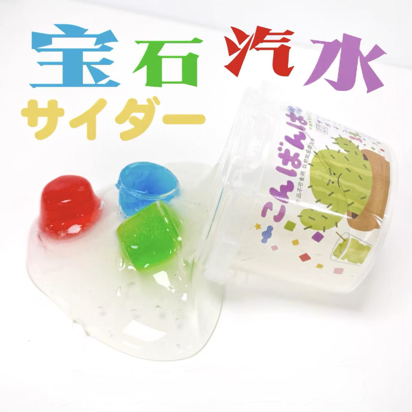 Gem Soda Water Slime/Slime 500ml