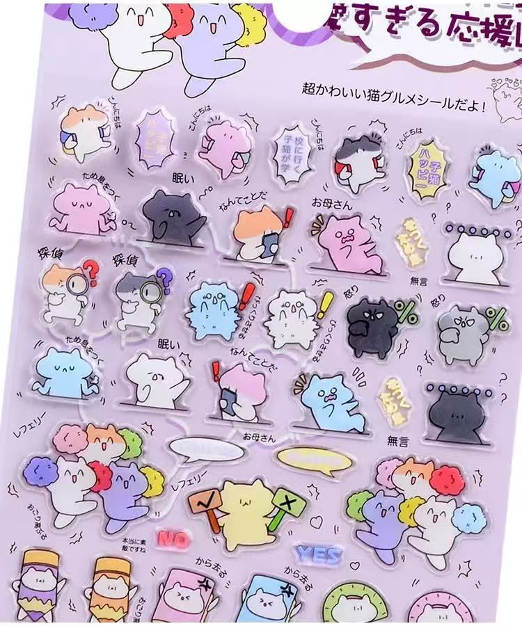 Funny Cat Epoxy Stickers