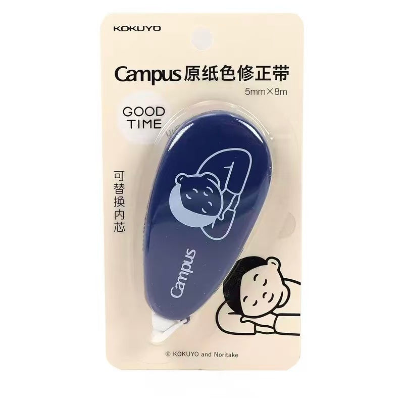 Campus Correction Tape