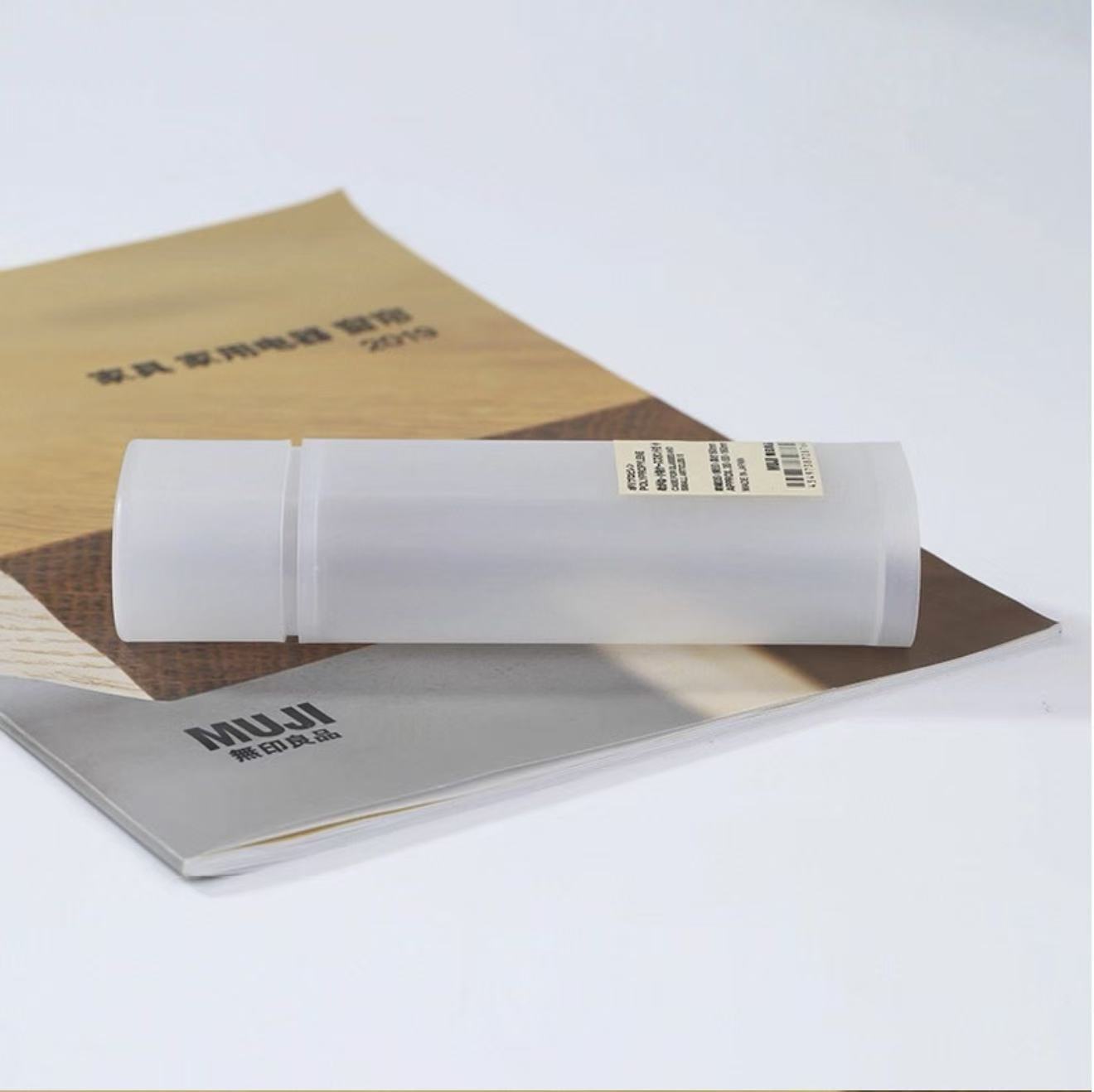 MUJI Plastic Glasses / Pencil Case