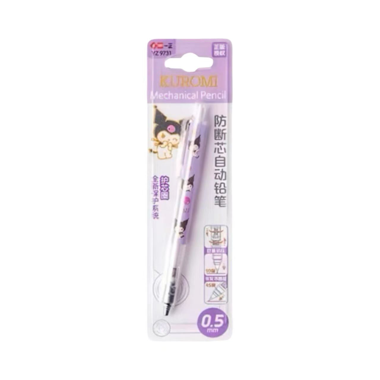 Sanrio Anti-Break Mechanical Pencil 0.5mm Kuromi