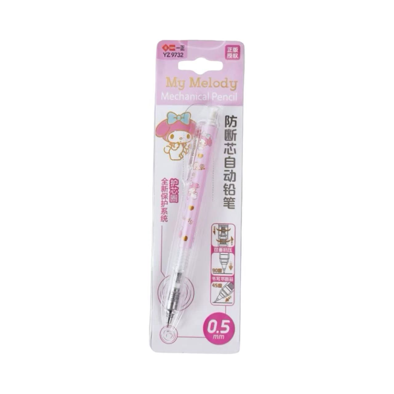 Sanrio Anti-Break Mechanical Pencil 0.5mm My Melody