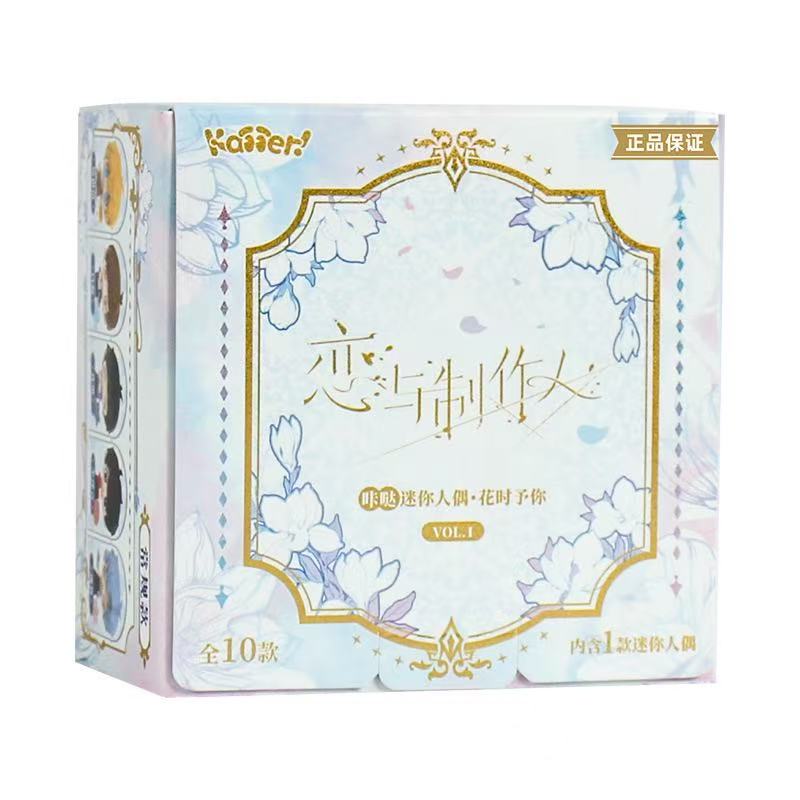 Love and Producer Mini Figure Blind Box