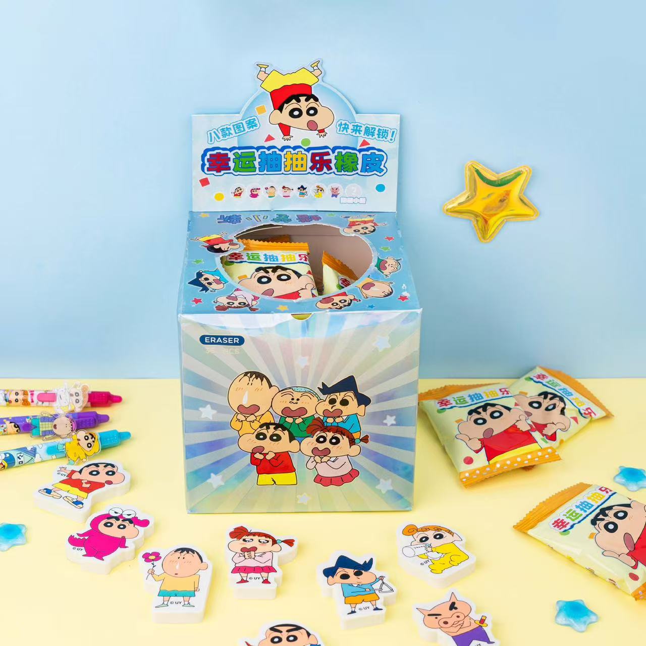 Shin-chan Character Eraser Blind Bag