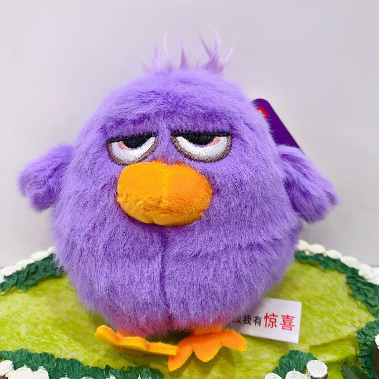 Cute Chick Plush Keychain – Pull String Wagging Tail