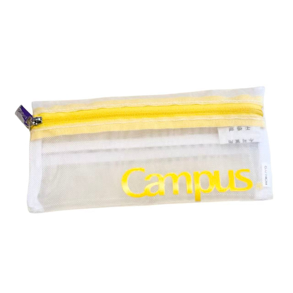 Campus Transparent Mesh Pencil Case