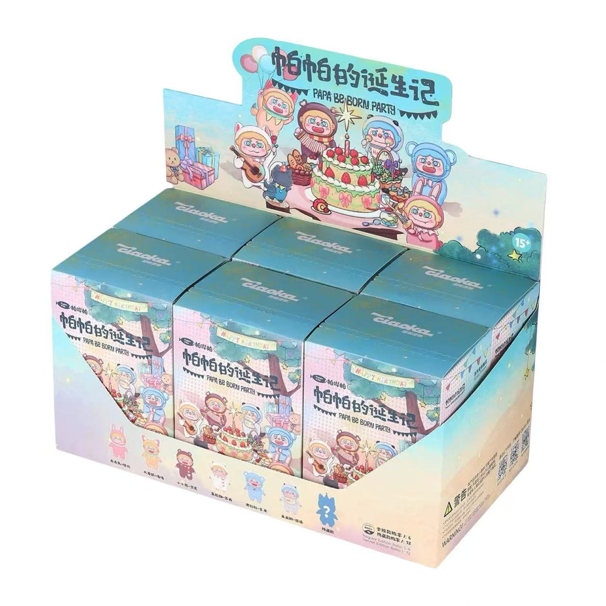 Papa Be Born Party Plush Keychain Blind Box