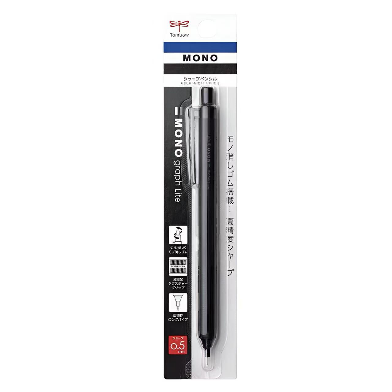 Tombow MONO Graph Lite Mechanical Pencil 0.5mm
