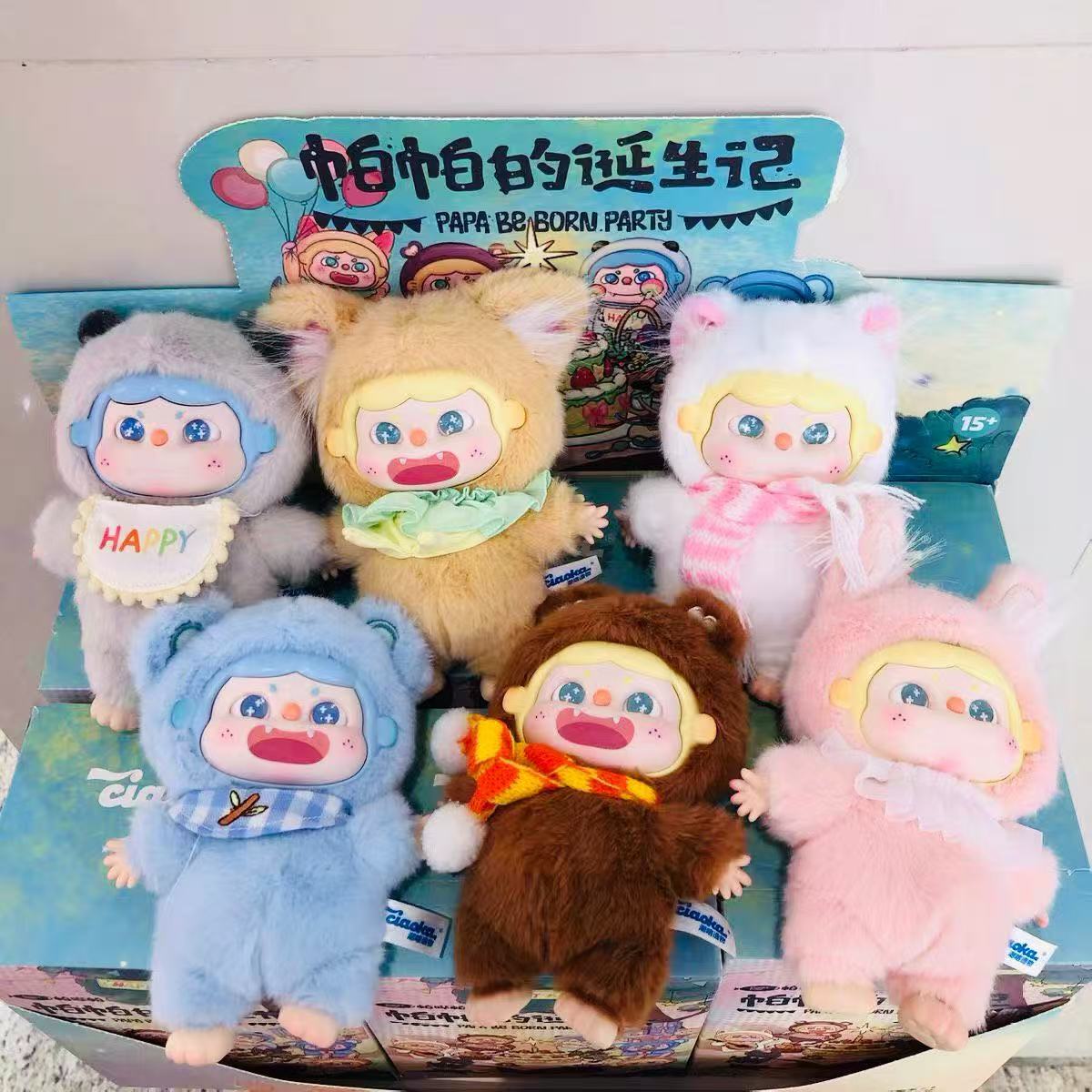 Papa Be Born Party Plush Keychain Blind Box