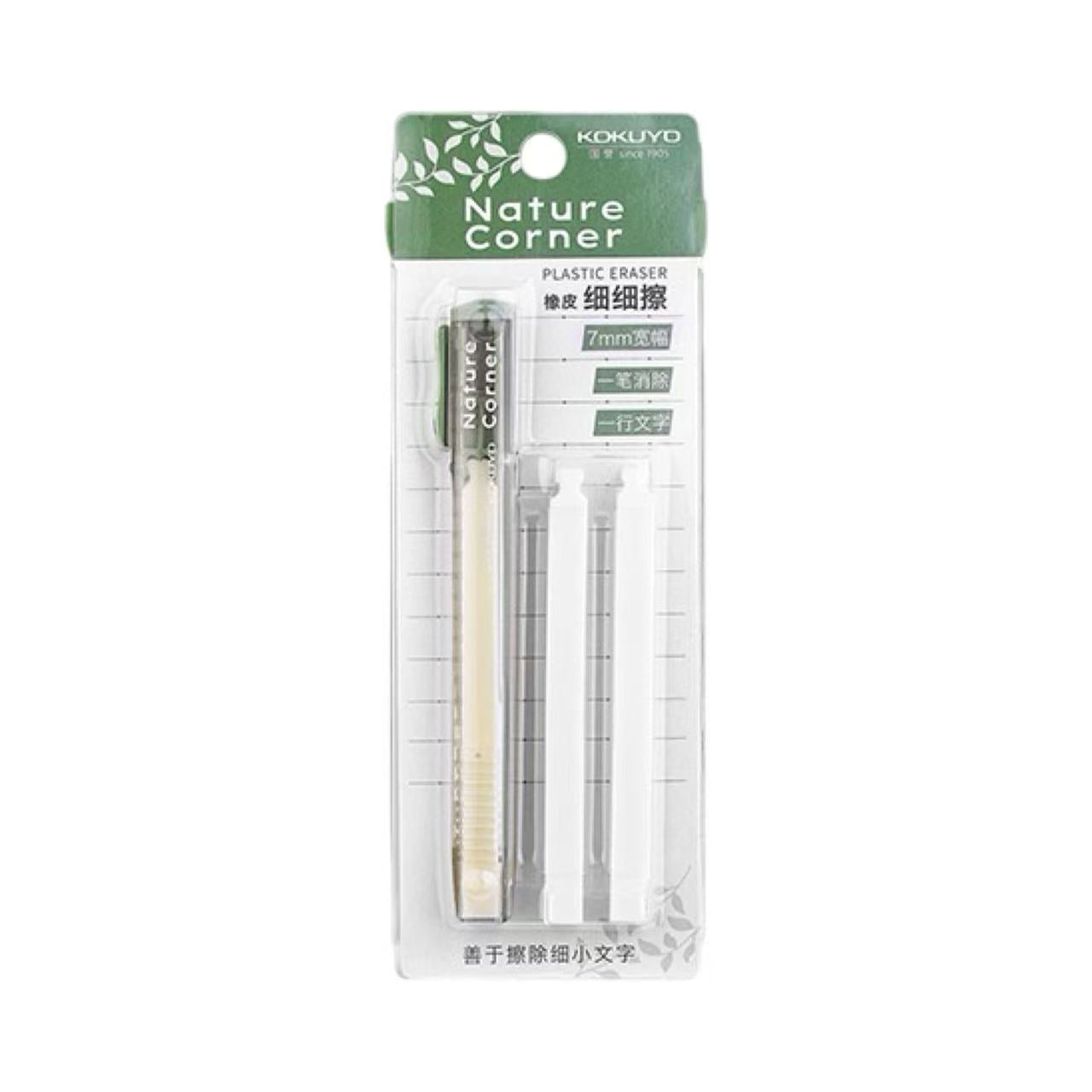 KOKUYO Nature Corner Plastic Eraser with 2 Refills Assorted
