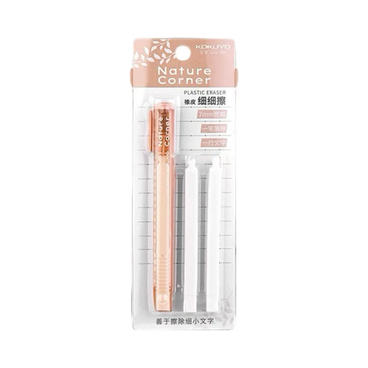 KOKUYO Nature Corner Plastic Eraser with 2 Refills Assorted