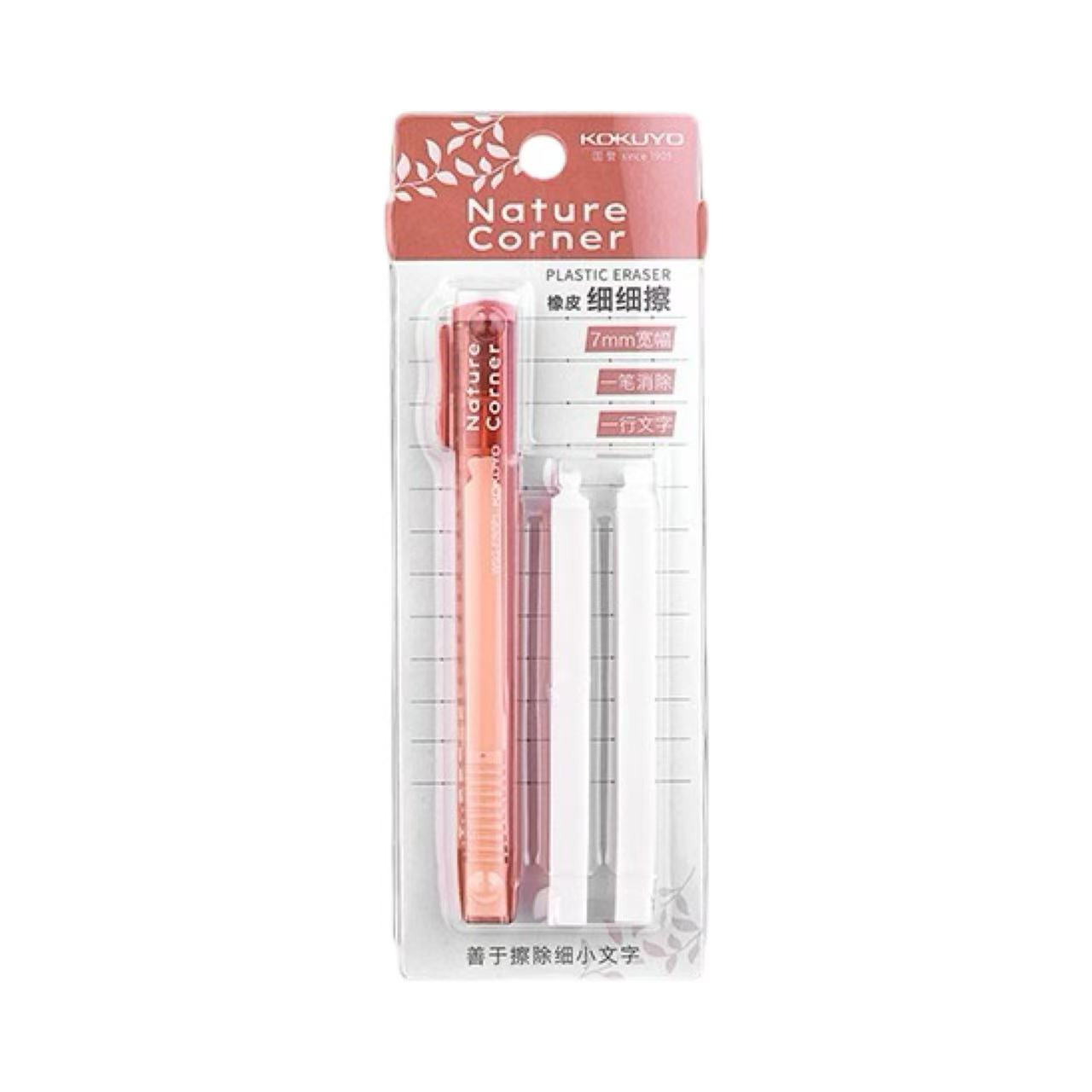 KOKUYO Nature Corner Plastic Eraser with 2 Refills Assorted