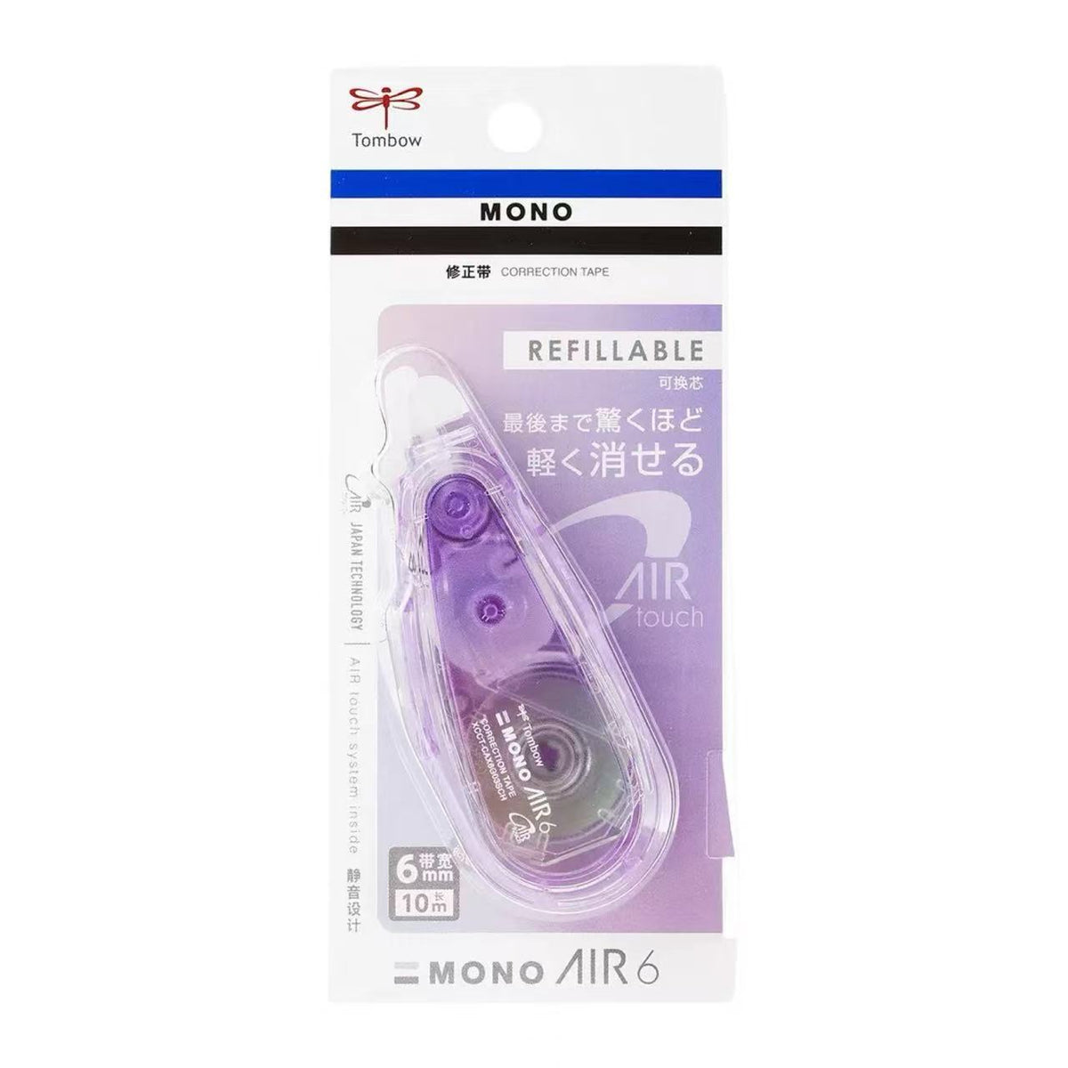 MONO AIR 6 Correction Tape 5mm x 10m Clear Purple