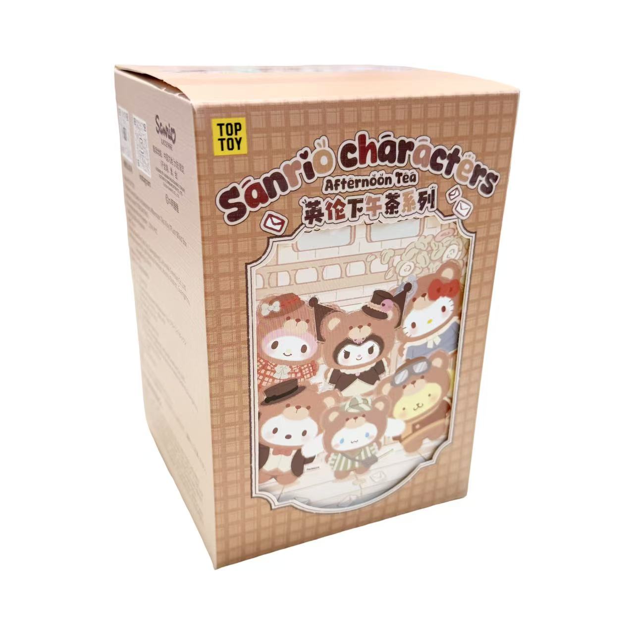 Sanrio Characters British Afternoon Tea Plush Keychain Blind Box