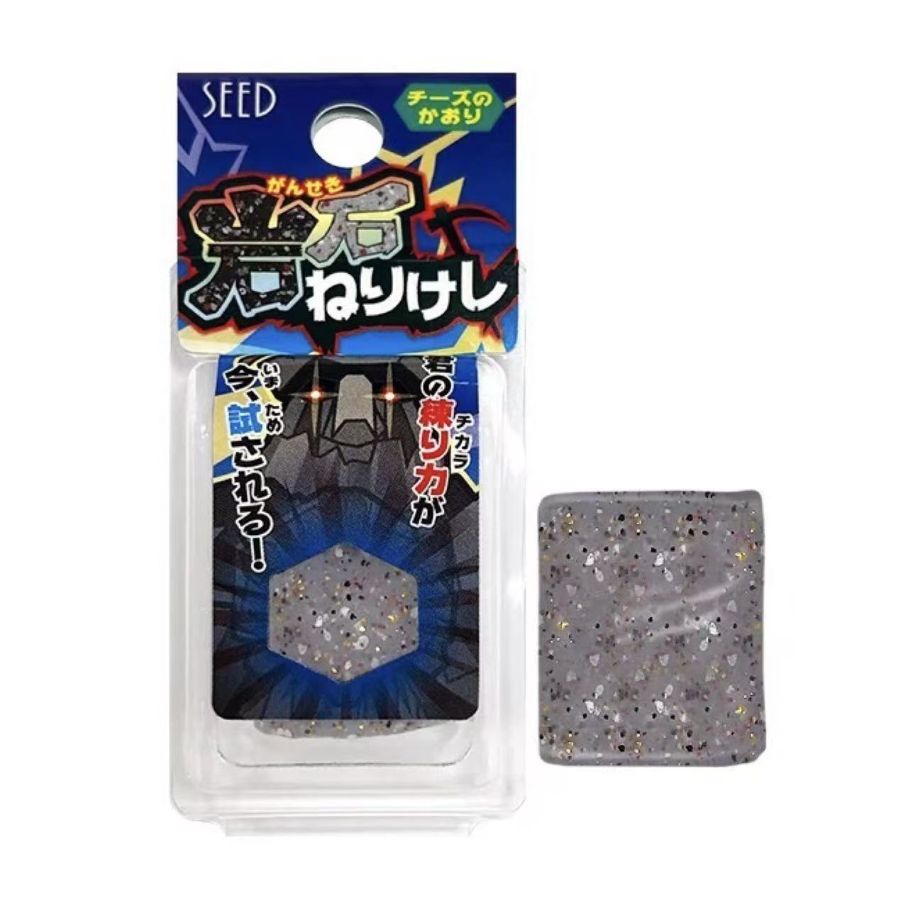 SEED Jelly Kneaded Eraser Glitter Series - Grey Mineral Glow