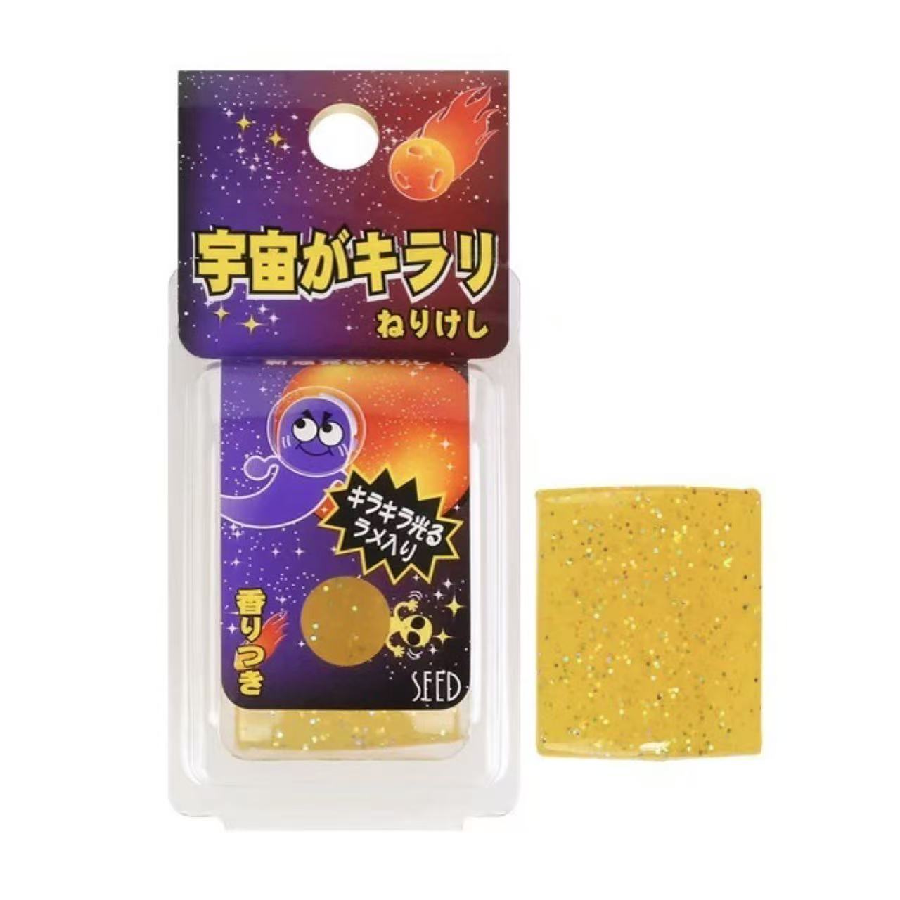 SEED Jelly Kneaded Eraser Glitter Scented Series - Cosmic