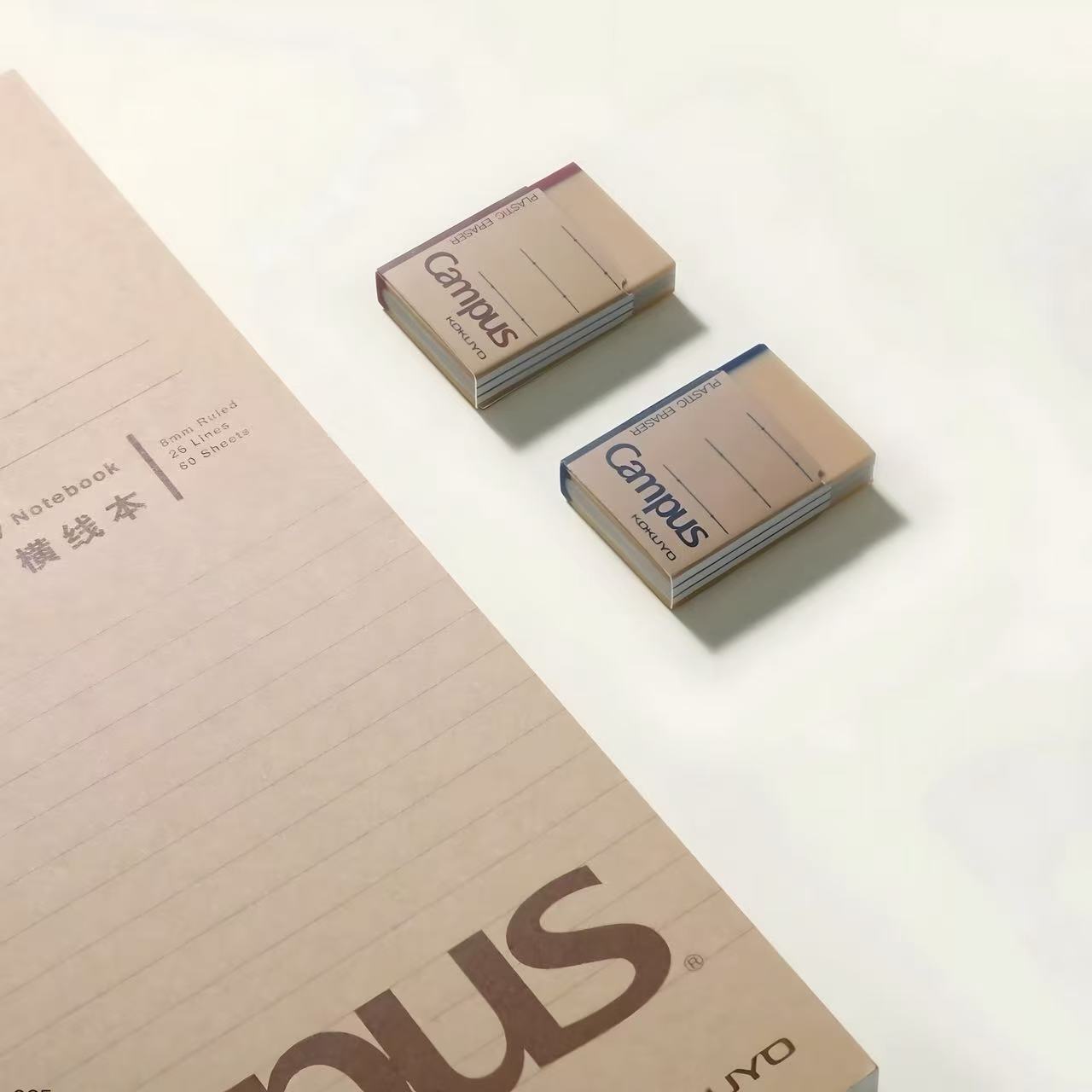 KOKUYO Campus Notebook-Shaped Plastic Eraser Assorted