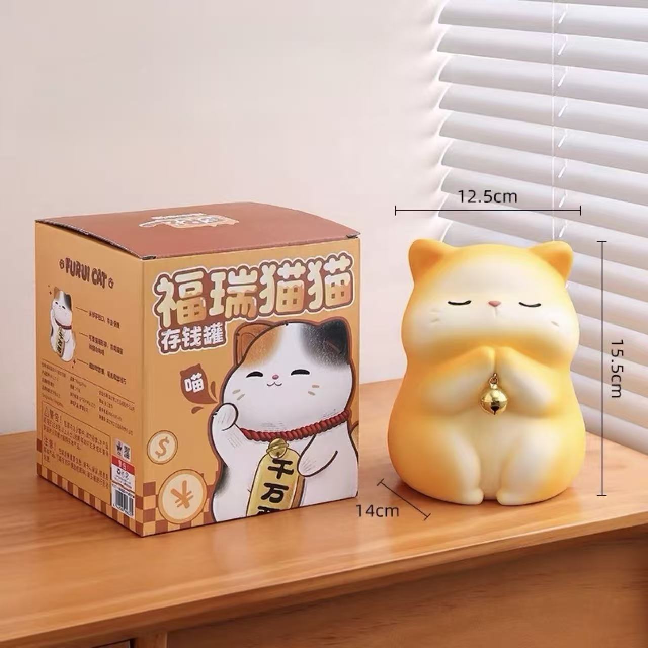 Cute Cat Money Bank – Blessing