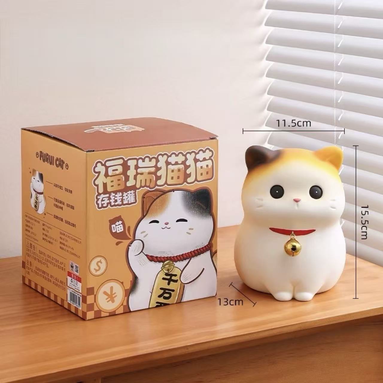Cute Cat Money Bank – Fortune