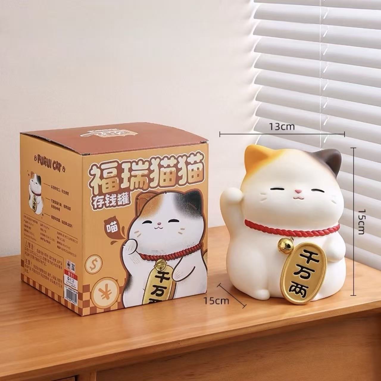 Cute Cat Money Bank – Wealthy