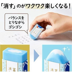 PLUS Mount Fuji Series Eraser