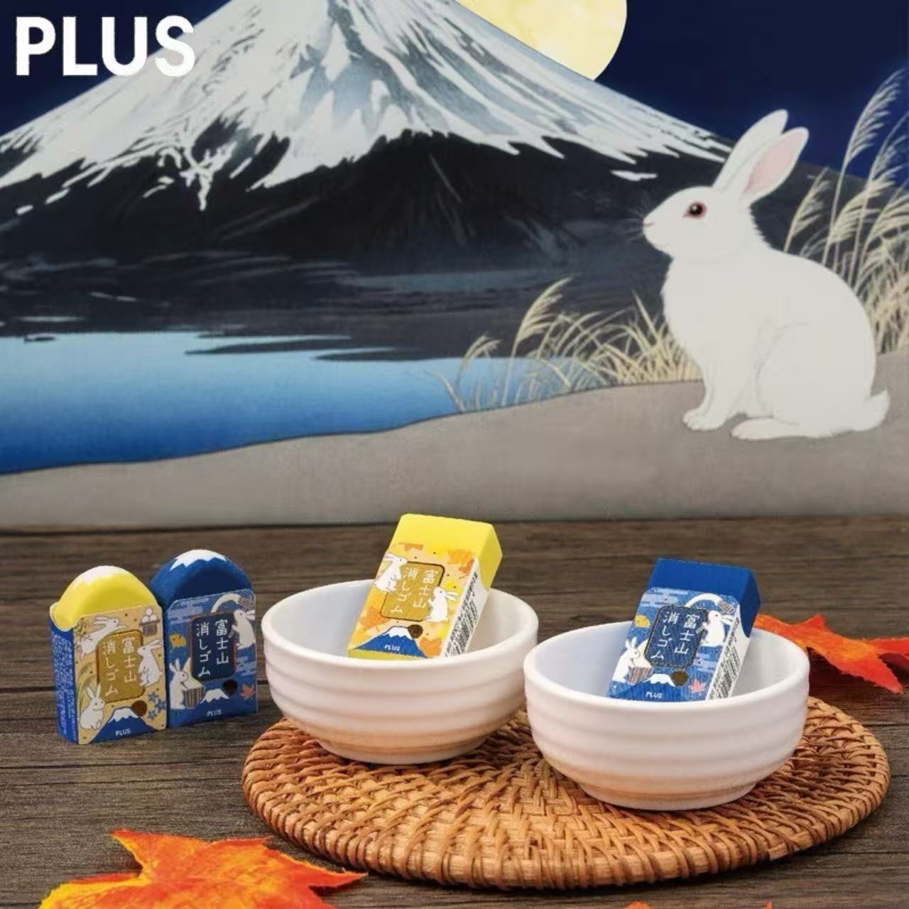 PLUS Mount Fuji Series Eraser