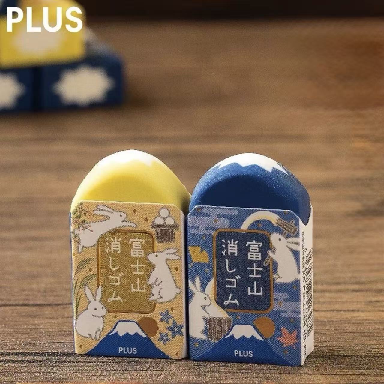 PLUS Mount Fuji Series Eraser
