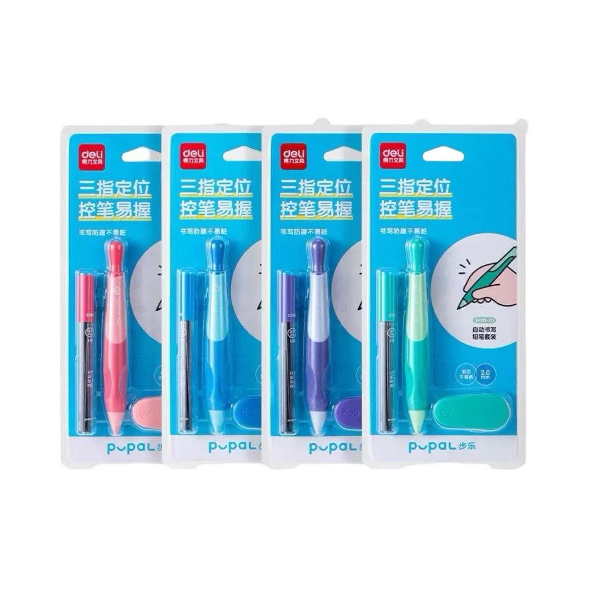 Deli Mechanical Pencil Set 2.0mm Assorted