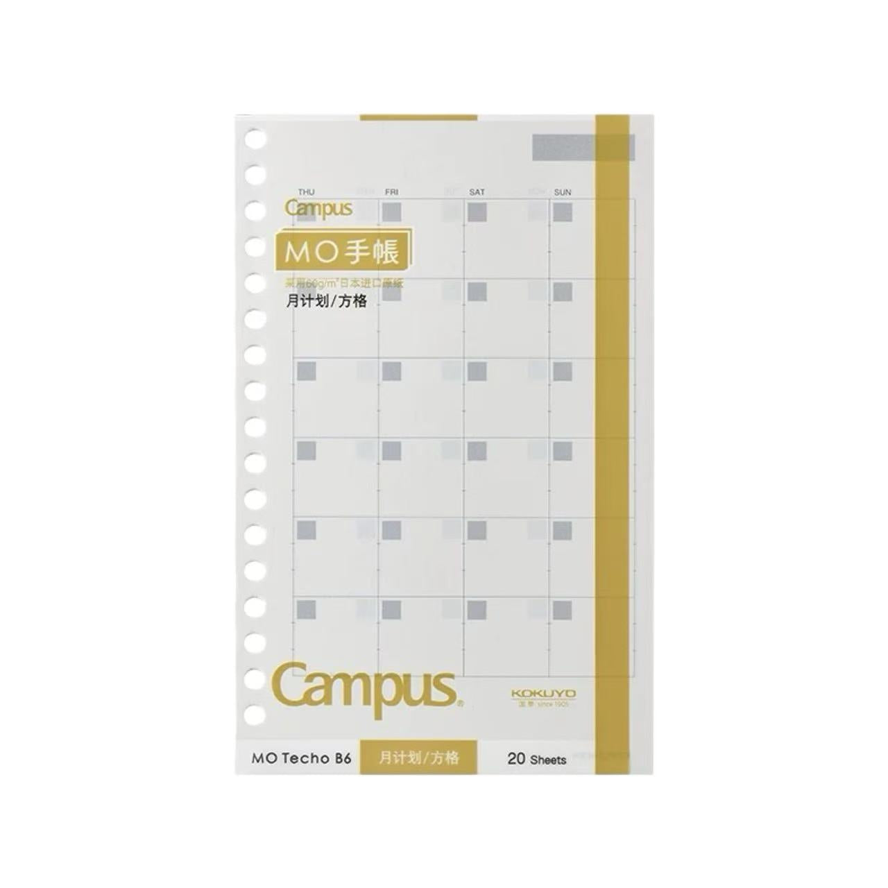 KOKUYO MO Planner Smart Ring B6 Notebook & Accessories