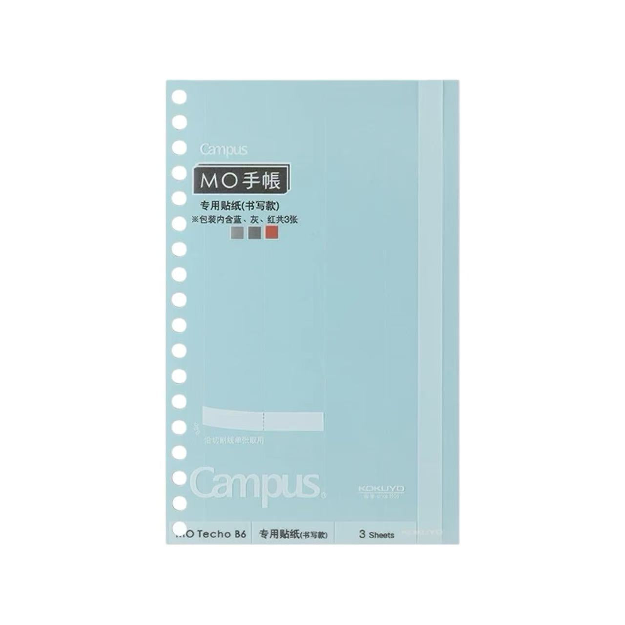 KOKUYO MO Planner Smart Ring B6 Notebook & Accessories