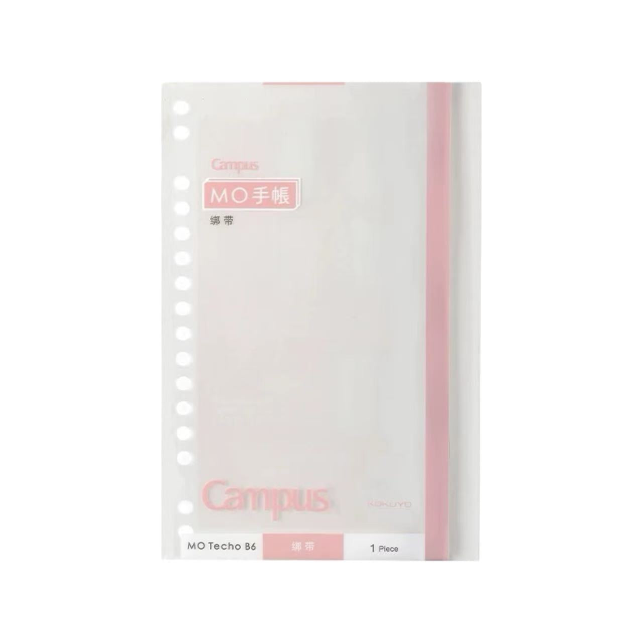 KOKUYO MO Planner Smart Ring B6 Notebook & Accessories