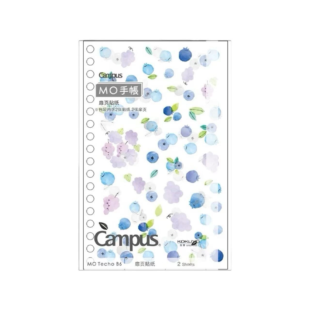 KOKUYO MO Planner Smart Ring B6 Notebook & Accessories