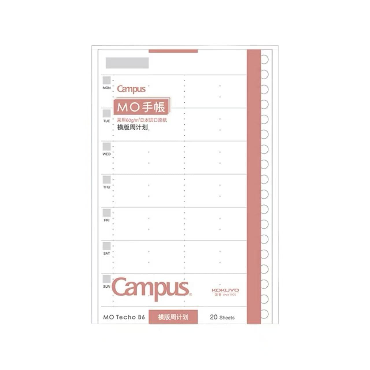 KOKUYO MO Planner Smart Ring B6 Notebook & Accessories
