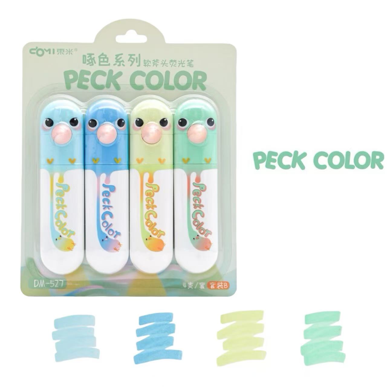 Parrot Squishy Beak Highlighter Set 4 Colours