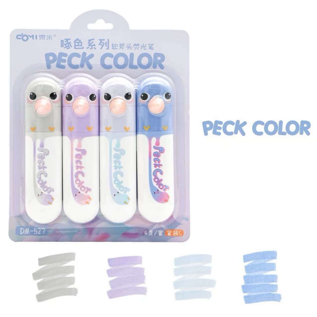 Parrot Squishy Beak Highlighter Set 4 Colours