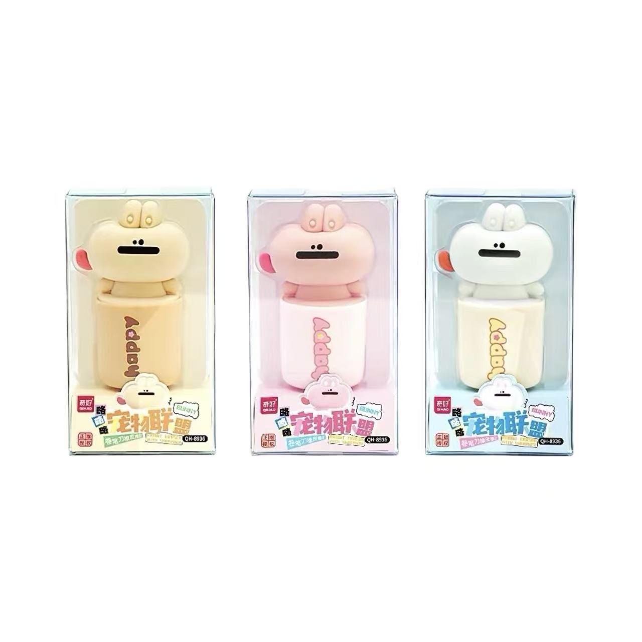 Cute Bunny 2-in-1 Sharpener & Eraser Assorted