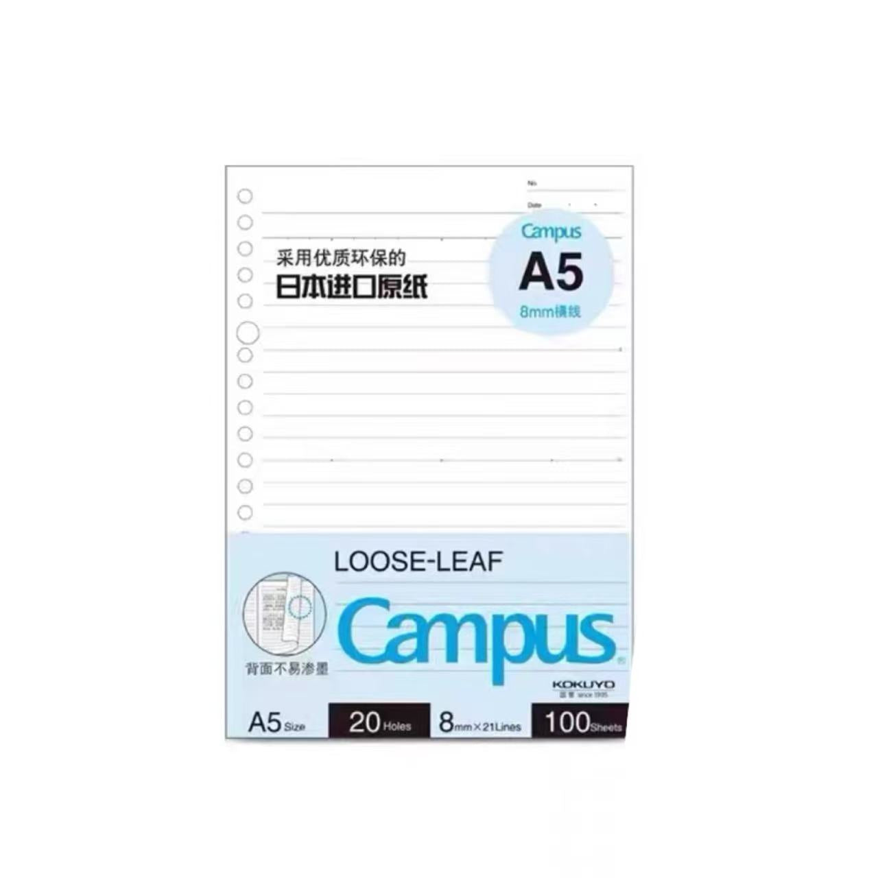 Kokuyo Campus Loose Leaf A5 20 Holes 8mm 21 Lines 100 Sheets