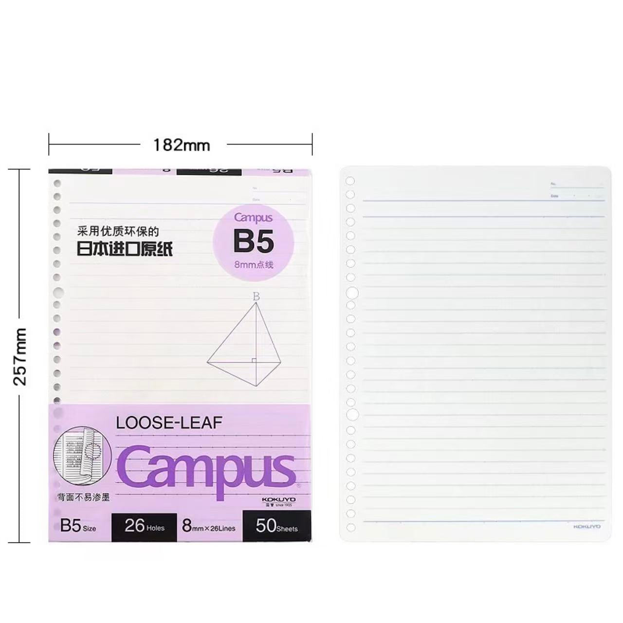Kokuyo Campus Loose Leaf B5 26 Holes 8mm Dotted Lines 50 Sheets