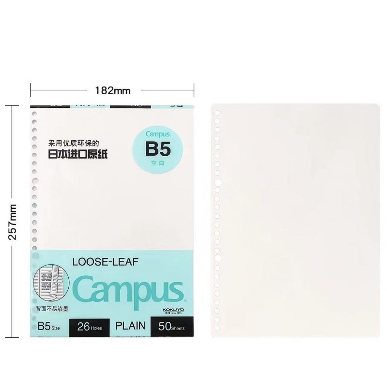 Kokuyo Campus Loose Leaf B5 26 Holes Plain 50 Sheets