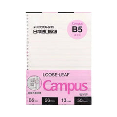 Kokuyo Campus Loose Leaf B5 26 Holes 13 Lines 50 Sheets