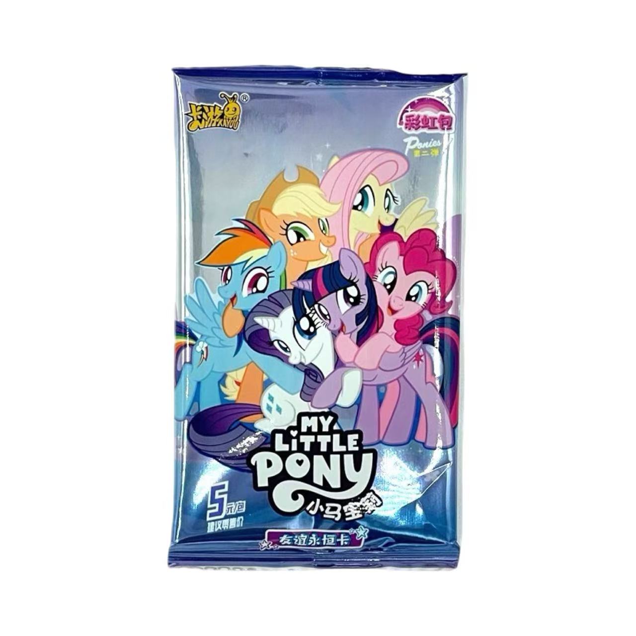 Kayou My Little Pony Friendship Anime Collection Rainbow Wave 2 Trading Cards