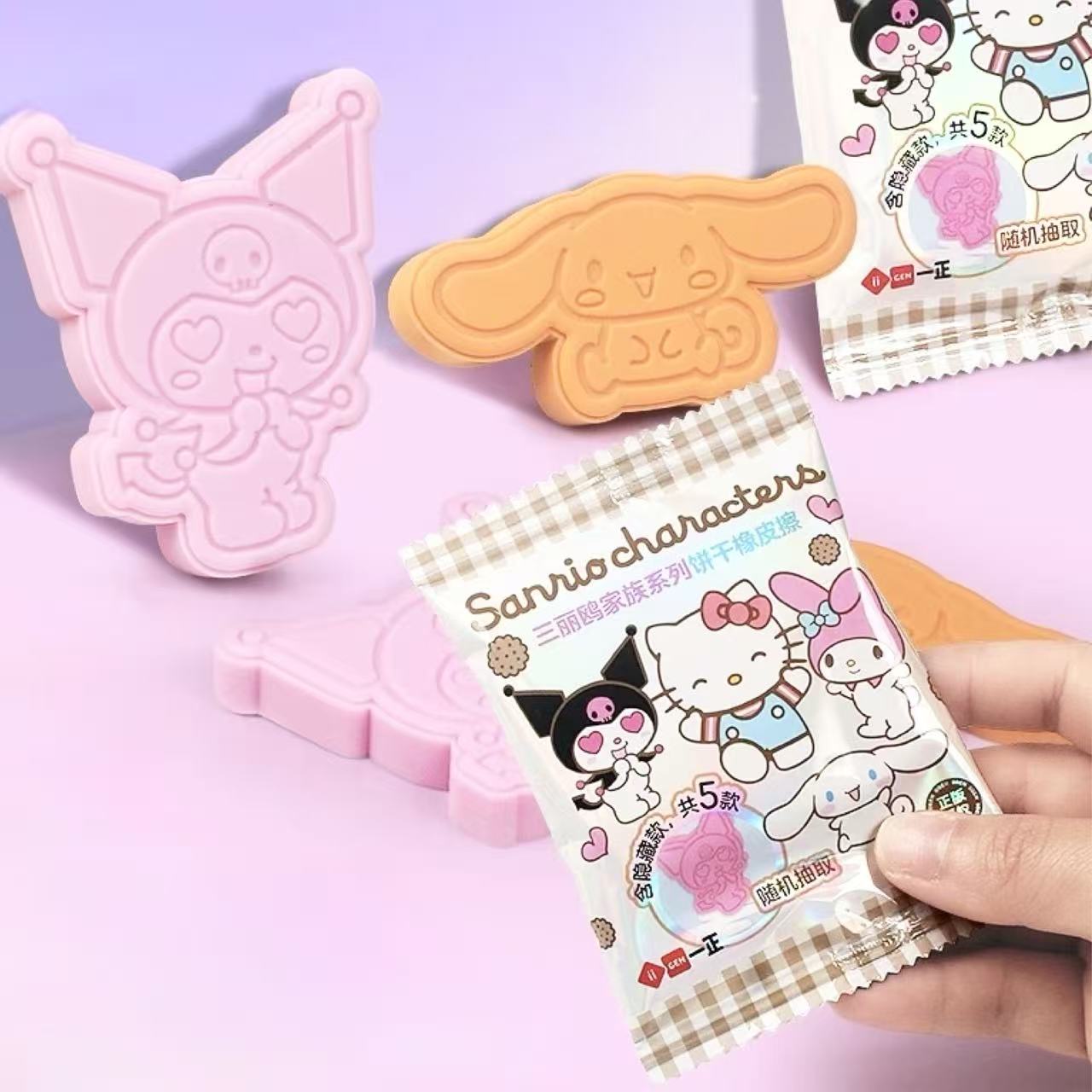 Sanrio Characters Cookie Eraser Blind Bag