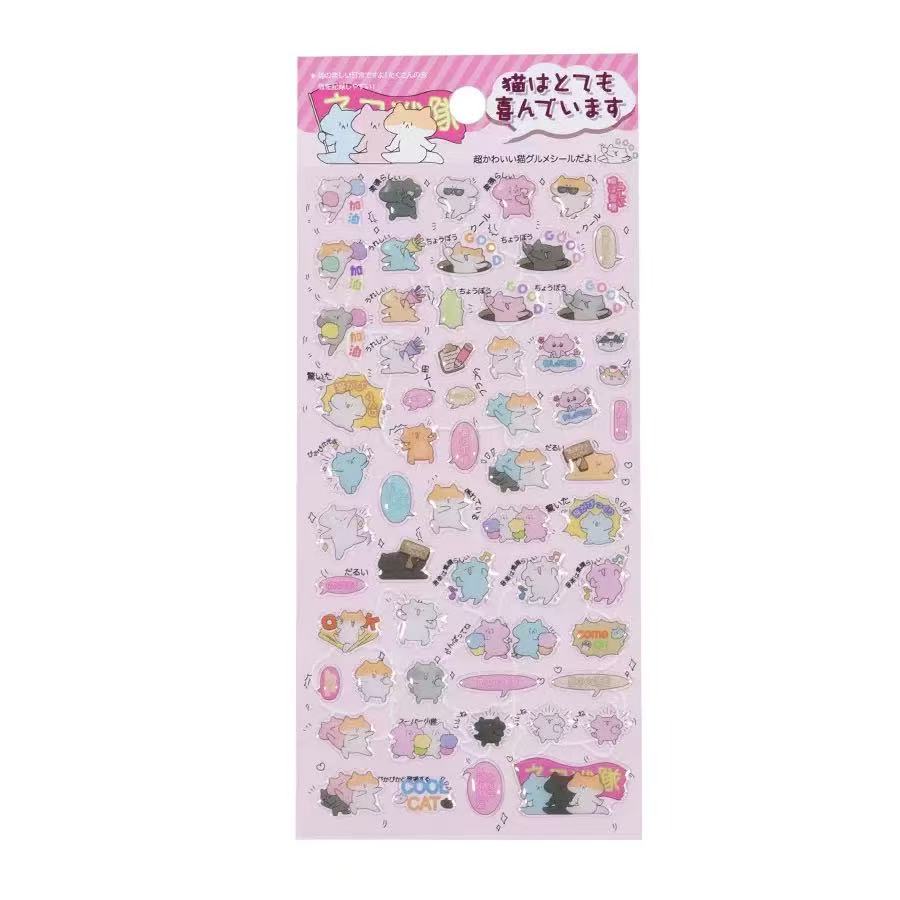 Funny Cat Epoxy Stickers