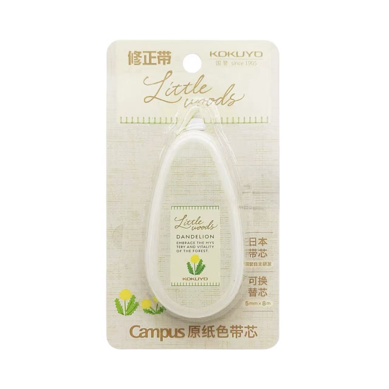 KOKUYO Campus Little Woods Correction Tape 5mm × 8m Floral Yellow