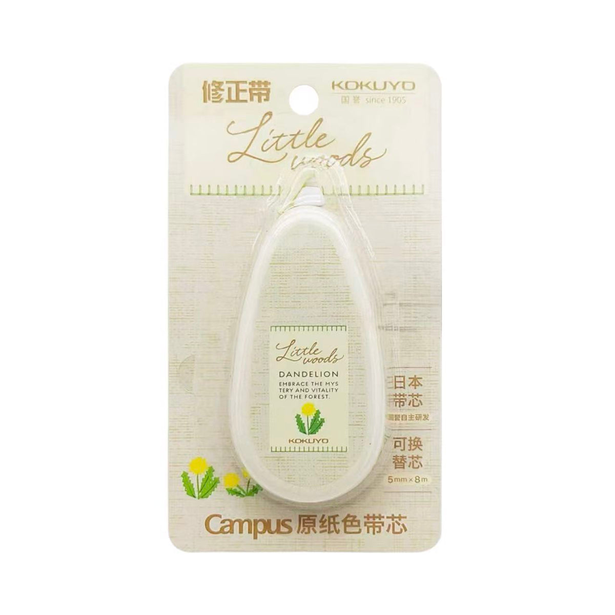 KOKUYO Campus Little Woods Correction Tape 5mm × 8m Floral Yellow
