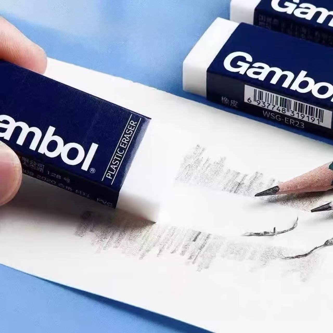 KOKUYO Gambol Plastic Eraser – White